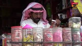 Very Funy Vedio In Arbi