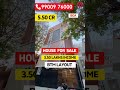 💰3.5L Monthly Rental income Property🏡House for sale in Bangalore|💰 High ROI Property in Bangalore