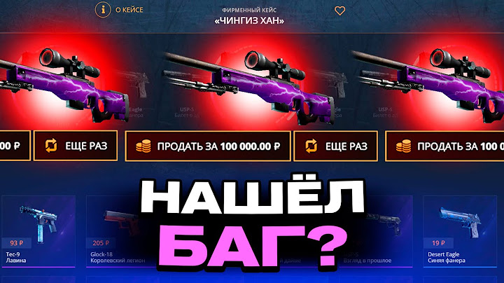 С 1000 РУБЛЕЙ ВЫВЕЛ УДАР МОЛНИИ НА CASEBATTLE?! НАШЁЛ БАГОВАННЫЙ КЕЙС?!