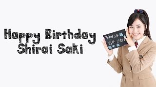 Happy 16th Birthday Shirai Saki /白井沙樹 Sakura Gakuin / さくら学...