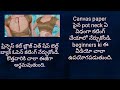 బ్యాక్ ఓపెన్ ప్రిన్సెస్ కట్ బ్లౌజ్ విత్ షేప్ బెల్ట్//back open Princess cut blouse with shape belt