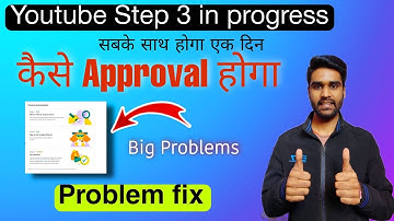 Step 3 in progress get reviewed youtube | youtube monetization step 3 in process | Problem solve100%