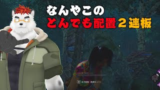 柴エナの新マップまじでわからないことだらけ