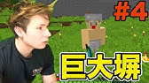 マインクラフト 家を作るぞー 2 ダンクラ Pds Youtube