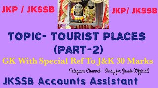 Tourist Places of Jammu & Kashmir|| #Jkssb Accounts Assistant 2000 Posts