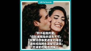 巴黎奧運》義選手掉婚戒「道歉文超閃」 巴西情侶偷約會下場超慘- 太報 ...