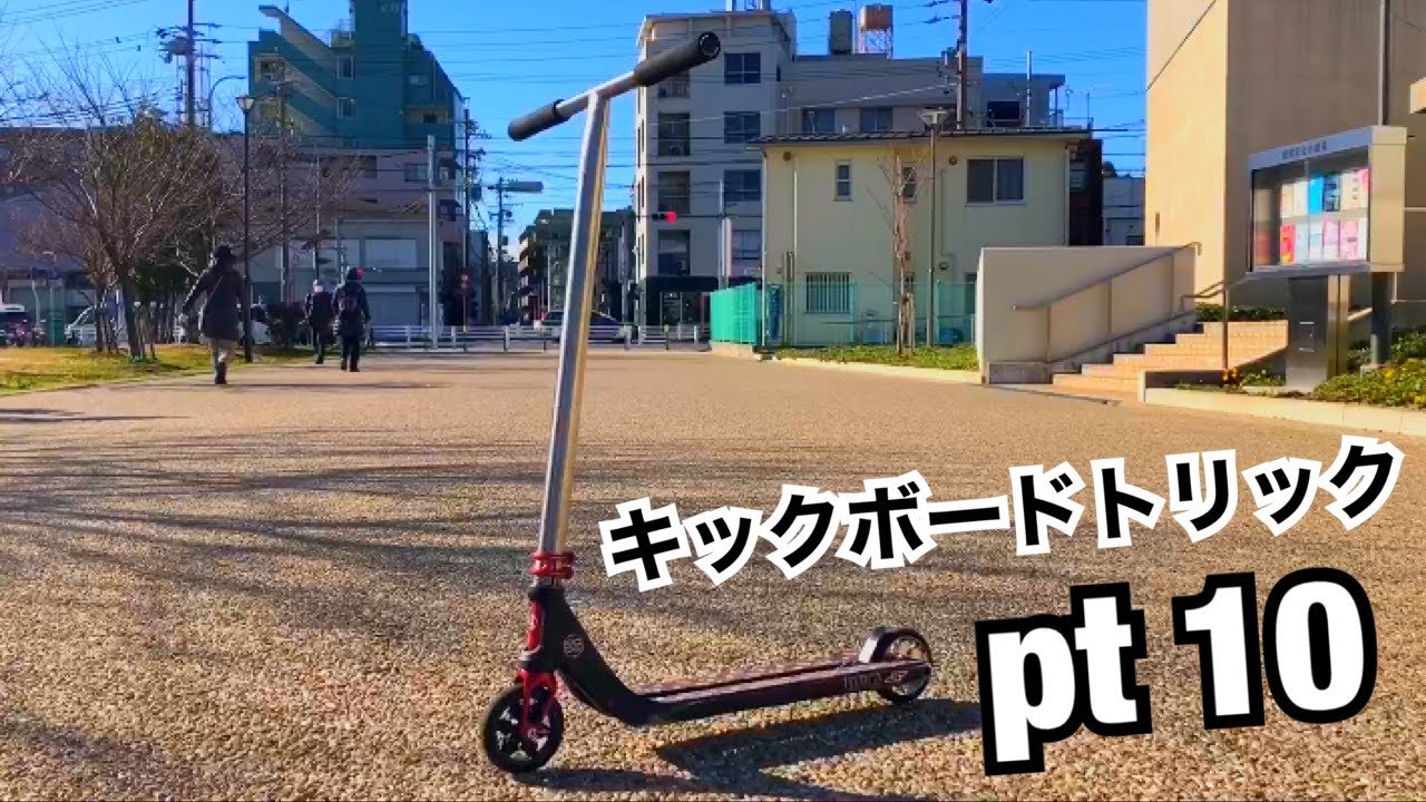 PRO SCOOTER TRICKS | pt 10 - YouTube