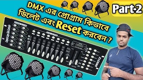 See how to delete and reset DMX programs as easy as water. DMX512 Program Delete & Reset.