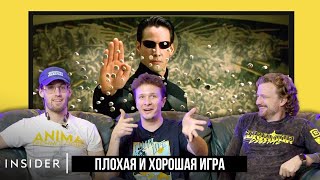 видео: Реакция VFX-художников на боевые сцены \\ Good & Bad Acting картинка: Реакция VFX-художников на боевые сцены \\ Good & Bad Acting
