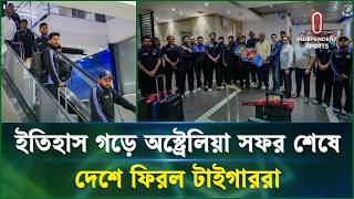 অজিদের ডেরায় ইতিহাস গড়ে ফিরল টাইগাররা! | Independent Sports screenshot 3