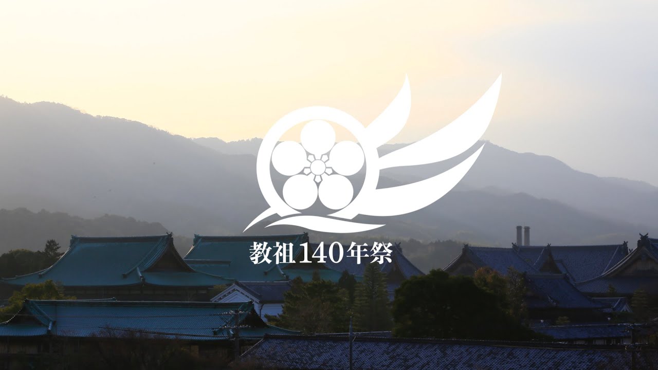 教祖と開祖 _ 宗教 教祖 一覧 | オウム真理教の年表 – NXNM