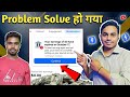 Your Earnings Of $O Have Expired || Facebook Payout Account Setup कैसे करे || #sanjurtech #facebook 