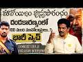 Ex Maoist Dev ji Sensational Interview | Growing Maoism! | Amit Shah | Andhra Prabha News