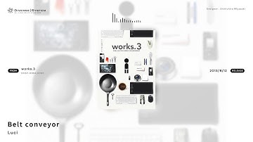 [Official] Belt conveyor / Luci [works.3]