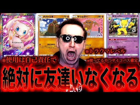 統率者　デッキ　変容する悪党、サンドマン　ブラケット2−3 112)《変容する悪党、サンドマン/Sandman, Shifting Scoundrel》[SPM