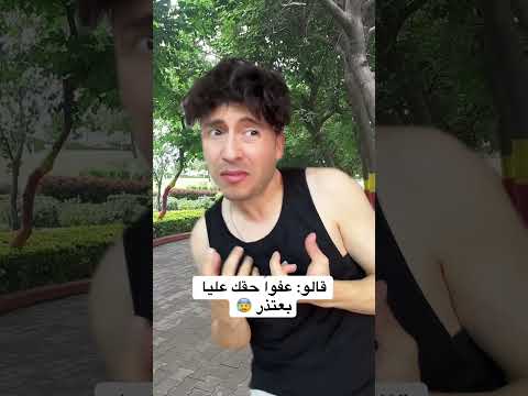 زاد الأمور سوء