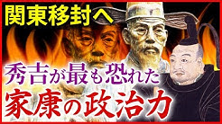 なるほど 歴史ミステリー Youtube なるほど 歴史ミステリー Youtube