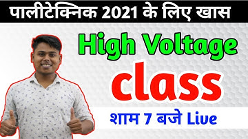 Polytechnic 2022. Bihar Polytechnic 2022 Live Class | How to prepare for Bihar Polytechnic 2022