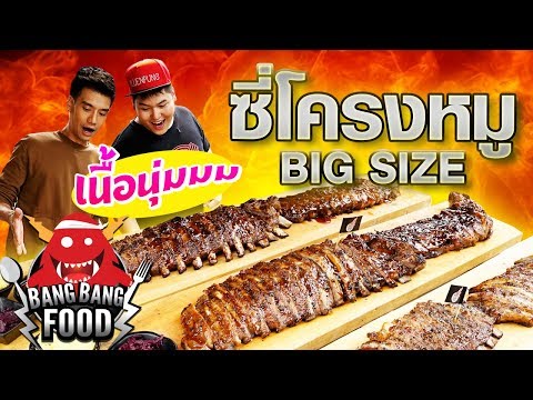 วีดีโอ: เนื้อซี่โครงหมู - จานเด็ดสำหรับโต๊ะเทศกาล