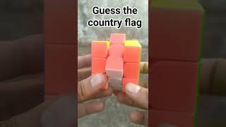 Guess the country flag #shortvideo #guessthecountryflag #shortvideo #cube #youtube #crazyxyz