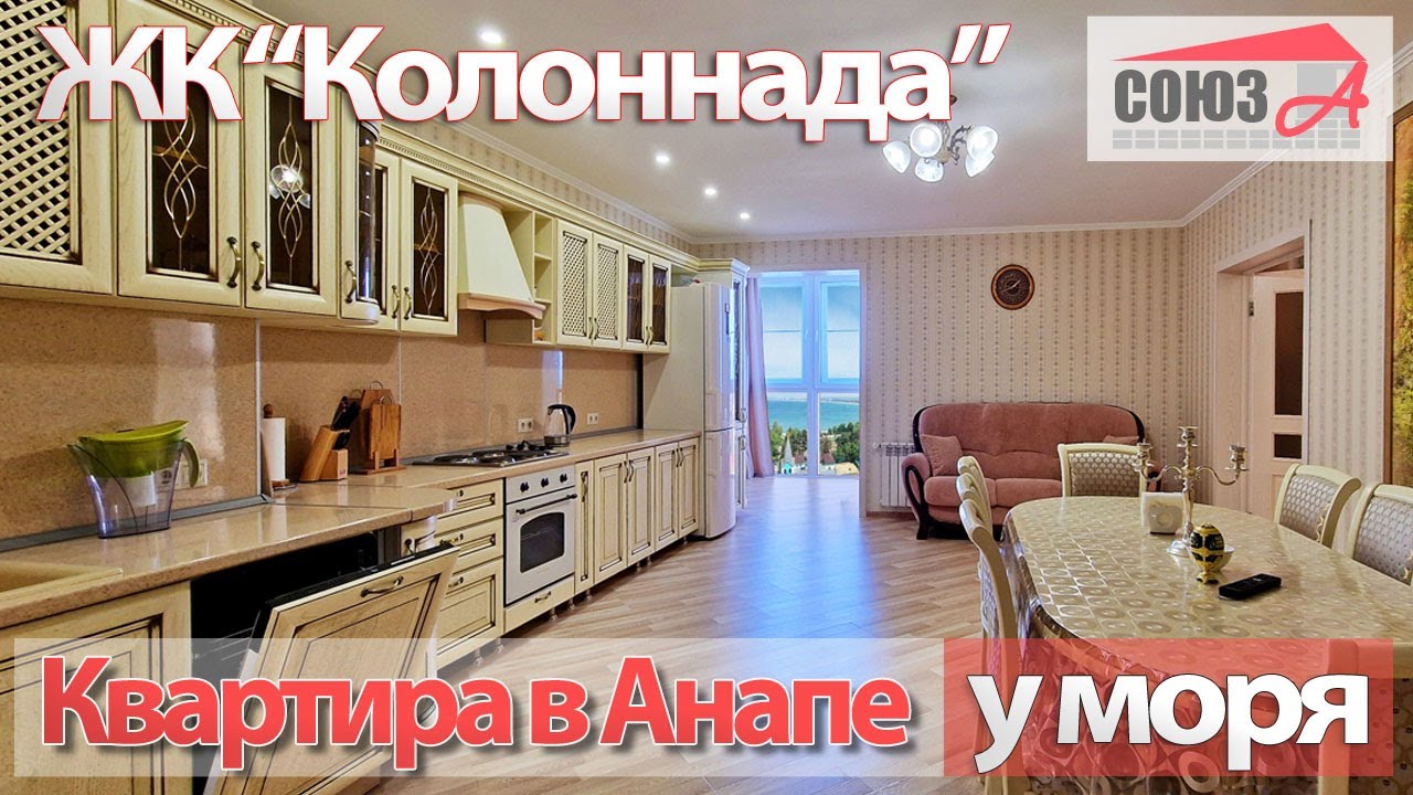 Анапа жилой модуль кредит Анапа жилой модуль кредит