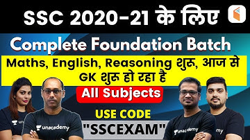 SSC Exams 2020-21 | All Subjects Complete Foundation Batch | Use Code "SSCEXAM"