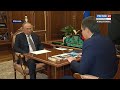 Видеоверсия встречи Владимира Путина с Вячеславом Гладковым