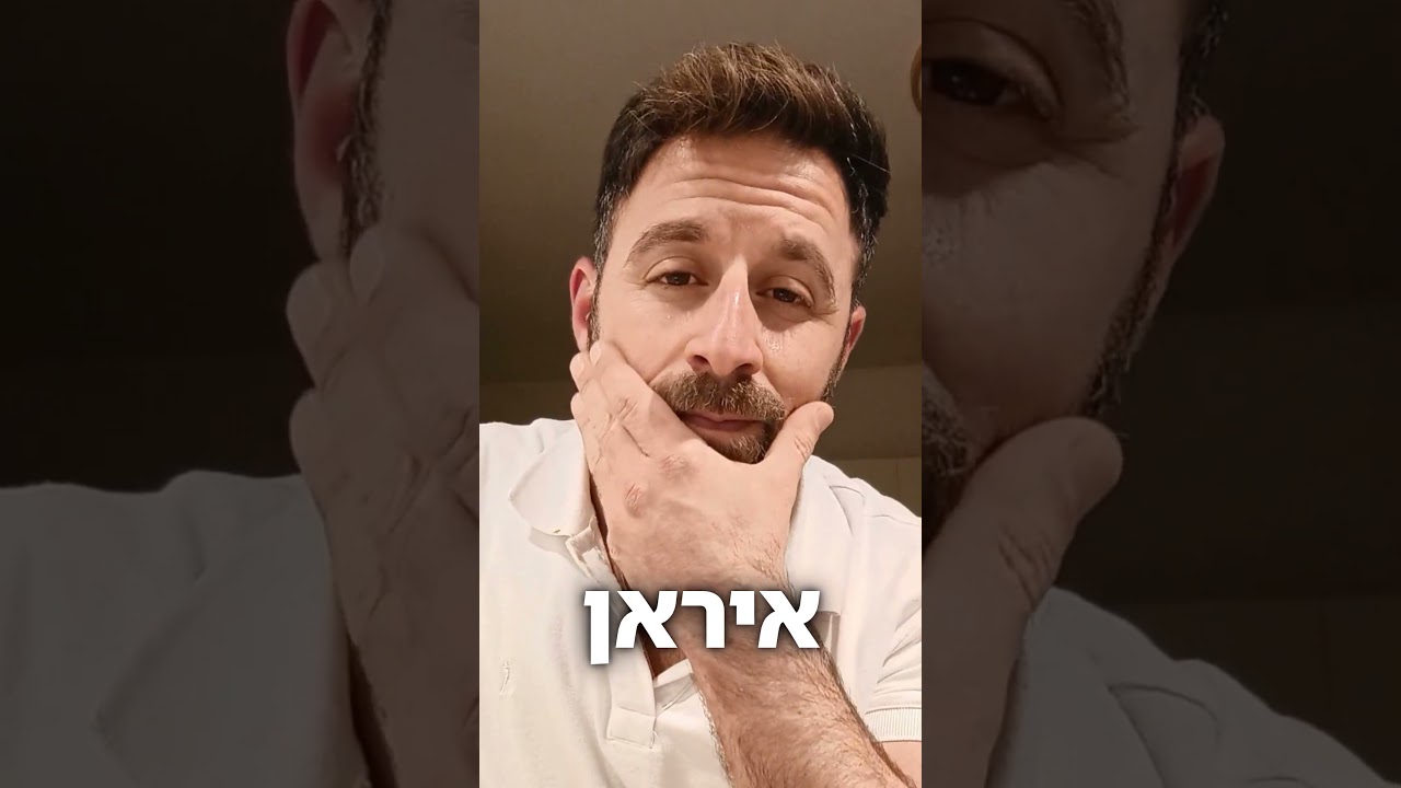 מסר דחוף!! נא להעביר לכולם - איתמר צור