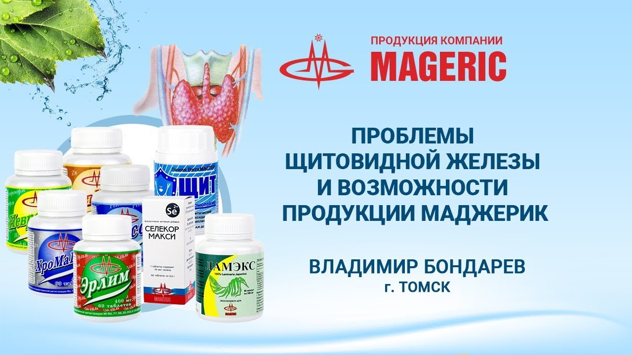 Ооо Магазин Маджерик Ооо Магазин Маджерик