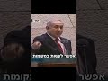 ביבי נגד טיבי מול ראש ממשלת קנדה ביבי נגד טיבי מול ראש ממשלת קנדה
