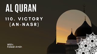 110.  Victory - An Nasr | English Translation of Surah e Labab