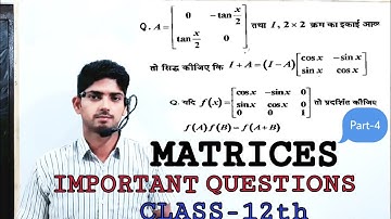 MATRICES(आव्यूह )| Part- 4 |important Questions| Class 12 | By Lalit Jangid