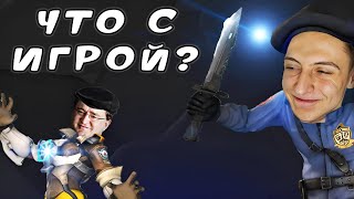 ЧТО СЛУЧИЛОСЬ С CS / ВЫПАЛ КИЛОВАТТ КЕЙС В КС2 / ЧИТЕРЫ В PUBG / COUNTER STRIKE 2 / CS:GO / КСГО