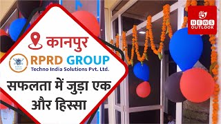 Rprd Group क सफलत म जड एक और हसस नयज आउटलक