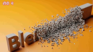 Blender Tutorials : Crumbling Transformation : Concrete block Anime|| Blender Advanced Training ||