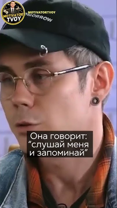 ЯН ТОПЛЕС ВСЯ ПРАВДА ПРО ШКОЛУ МОТИВАЦИЯ - YouTube