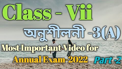 Class 7 Math Ex-3(A) Part -2 / Sankardev Sishu Niketan / Babu