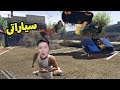 حماية سيارات اصلانو GTA 5 
