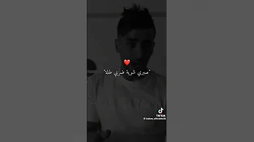 يا طلابة تلقي سنارة جيهة لحلابة 