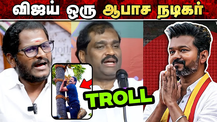 அவன் இன்னும் திருத்தல மாமா | Sadhanadar , Velmurugan, Seeman #tvk #tvktroll