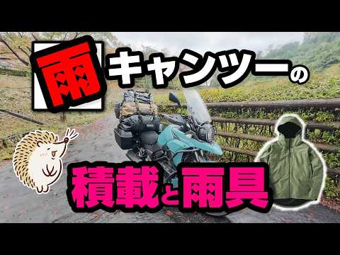 野営部 Participants Wanted] Guns Garage x Autumn Camping Tour