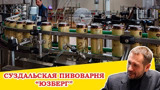 Суздальская пивоварня 