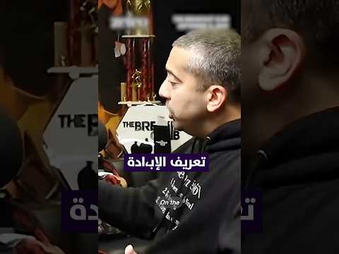 مهدي حسن يعل ق على إنكار بن شابيرو لإب ادة غزة