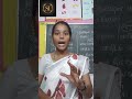 தாவரத்தின் அமைப்பு.... #plants #shorts #studies #education #botany #science #exam #function