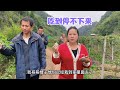 秋子和丫头哥去哥哥地里吃八月瓜，又粉又糯，秋子一下吃了好几个【乡野丫头】