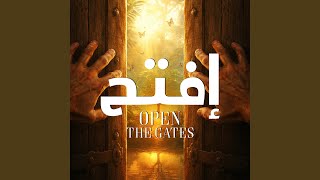 إفتح - Open the Gates