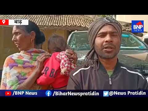 2 साल का अगवा मासूम नूरसराय से बरामद