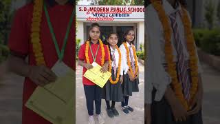 SDMP school 💐💐 niyauj lahideeh  admission open 2026-27