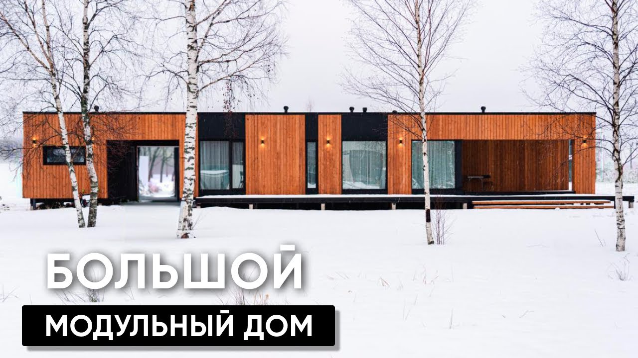 Модульные дома рядом анапа краснодарский край авто