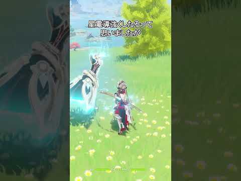 【原神】八重神子の１凸が超強くなっている件
